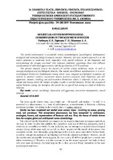 Molecular And Neurophysiological Commentaries On The Main Issue Of Suicide