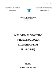 Կազմ; Խմբագրական խորհուրդ