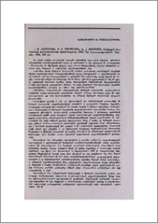 Ա. Ս. Համբարյան, Դ. Ա. Մուրադյան, Ա. Հ. Սիմոնյան, Արևելյան Հայաստանի պրոլետարիատի պատմություն, ՀՍՍՀ ԳԱ հրատարակչություն, Երևան, 1988, 300 էջ։