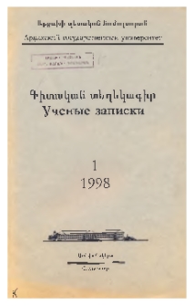 Կազմ; Խմբագրական կոլեգիա