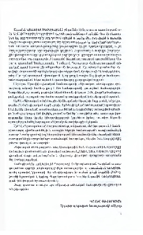 Խմբագրական