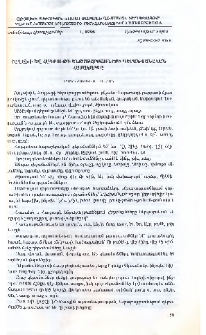 Շաղախի և Հադրութի ենթաբարբառների դերանվանական համակարգը
