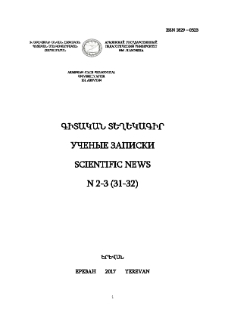 Կազմ; Խմբագրական խորհուրդ