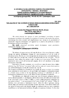 The Analysis Of The Contents Of Senior Preschooler's Speech Development Curriculums