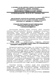 Տեխնոլոգիական առարկաների ուսուցման գործընթացում գյուտարարական խնդիրների լուծման տեսության կիրառումը