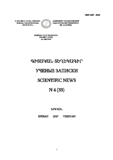 Կազմ; Խմբագրական խորհուրդ