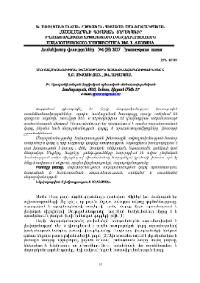 Մոդալականության խոսութային առանձնահատկությունները