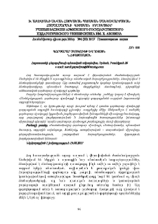 Գործարար մշակույթ և դիզայն