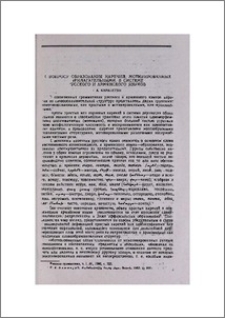 К вопросу образования наречий, мотивированных прилагательными, в системе русского и армянского яэыков