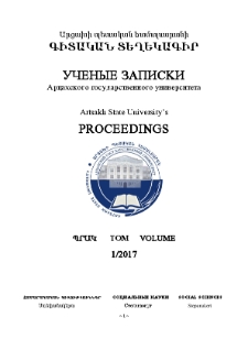 Կազմ; Խմբագրական կոլեգիա