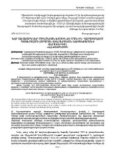Նոր առաջարկներ Մինսկյան խմբին ու ՄԱԿ-ին՝ Ղարաբաղում պատերազմի զսպման տիեզերական գործիքարանի վերաբերյալ