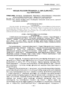 Կյանքը բանաստեղծություն է, եթե ընթերցես…