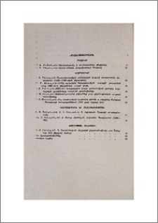 Բովանդակություն