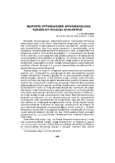 Թեոդորոս Մոպսուեստացու քրիստոսաբանական հայացքների քննական արժևորումը