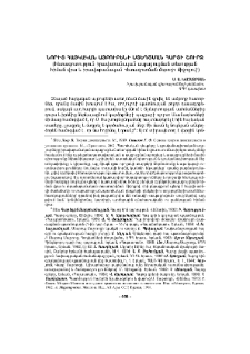 Նորից հայկական այբուբենի ստեղծման հարցի շուրջ