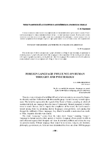 Foreign Language Influence on Human Thought and Psychology
