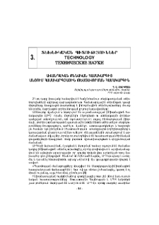 Ավանդական քննական համակարգից անցում համակարգչային թեստավորման համակարգին