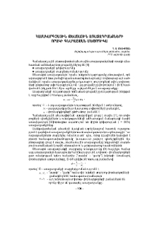 Համակարգչային թեստային առաջադրանքների որակի գնահատման մեթոդիկա