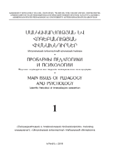 Կազմ; Խմբագրական կոլեգիա