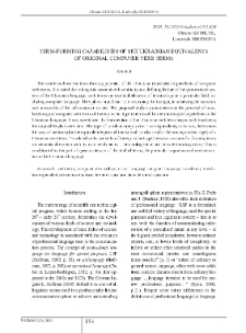 Term-Forming Capabilities of the Ukrainian Equivalents of Original Computer Verb Terms
