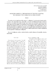 Socio-Philosophical Phenomenon of the Intelligentsia: The Genesis of the Formation of the Concept