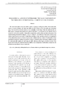Philosophical Aspects of Determining the Main Components of the Formation of Professional Competence for Students
