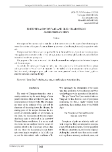 Interpretation of Fate and Guilt in Armenian and European Epics