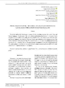 Problems of Studying the Verbal Semantics of Differential Languages in the Conditions of Bilingualism