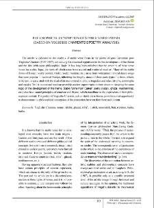 Philosophical Conception of Stable Verse Forms (Based on Yeghishe Charents’s Poetry Analysis)