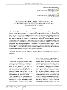 Various Language-Philosophy Approaches to the Categorization of the Professional Oil Language in English and Russian