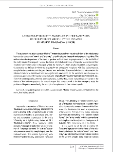 Language-Philosophy Anomalies in the Framework of Free Indirect Speech: By the Example of Marina Tsvetaeva’s Prose