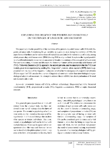 Exploring the Origin of the Present-Day Human Self on the Fringes of Linguistic Advancement