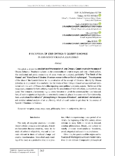 Perception of José Ortega y Gasset’s Works in Essays of Oksana Zabuzhko