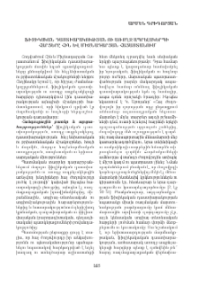 Ֆիզիկական դաստիարակության ու առողջ ապրելակերպի հարցերը հին և միջնադարյան Հայաստանում