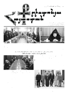 Քրիստոնյա Հայաստան, 2023, հոկտեմբեր Բ, թիվ 20 (640)