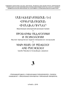 Կազմ; Խմբագրական կոլեգիա
