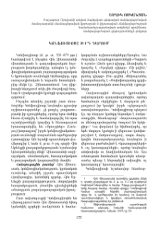 Կոնֆուցիոսը 21-րդ դարում