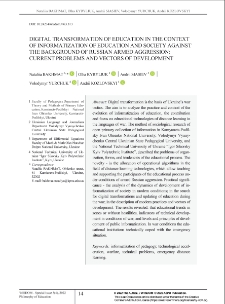 Digital Transformation of Education in the Context of Informatization of Education and Society Against the Background of Russian Armed Aggression: Current Problems and Vectors of Development