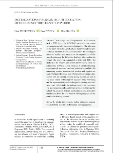 Digitalization of Russian Higher Education: Difficulties of the Transition Period
