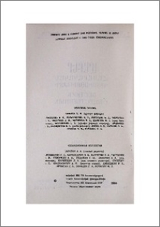 Խմբագրական կոլեգիա