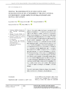 Digital Transformation of Education and Humanization of Relationships in the Educational Environment: Some Aspects of Relationship and Mutual Influence