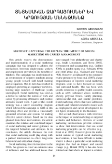 Abstract Capturing The Ripples: The Impact Of Social Marketing On Career Management