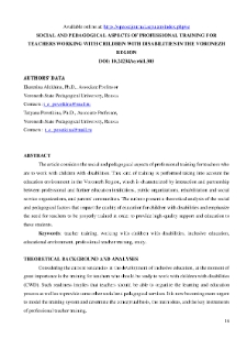 Social And Pedagogical Aspects Of Professional Training For Teachers Working With Children With Disabilities In The Voronezh Region