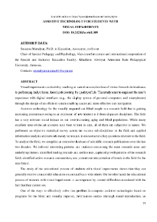Assistive Technology For Students With Visual Impairments