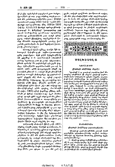Այլեւայլք