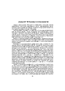 Ականավոր գիտնականը և մանկավարժը