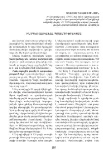 Ինչպես հասկանալ պոստմոդեռնիզմը