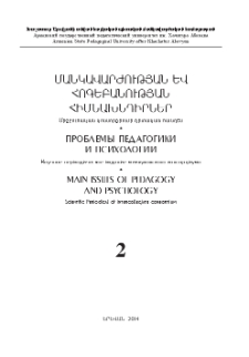 Կազմ; Խմբագրական կոլեգիա