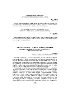 Եղբայրություն - նացիզմ հակադրությունը