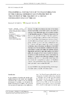 Philosophical Foundations of the Transformation of the Judicial Method of Rights Protection in the Context of the Creation of a Unified Information Space of the EEU